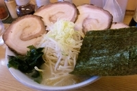 「塩チャーシュー」@ゆうたんラーメン 龍ヶ崎店の写真