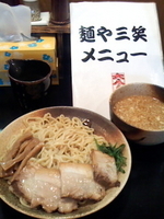 「こて旨つけ麺」@麺や三笑 はじめの写真