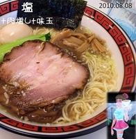 「中華そば（塩）+肉増し1枚+味玉（900円）」@中華そば 華丸の写真