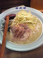「定番（ネギチャーシュー） 小、ネギ丼」@ラーメン青木亭 越谷店の写真