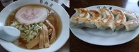 「ラーメン550+餃子400」@青竹手打ちラーメン 日向屋の写真