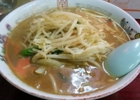 「みそラーメン」@若松の写真