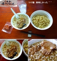 「辛つけめん」@六厘舎 本店の写真