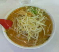 「みそラーメン(700円)」@みそラーメンのよし乃 本店の写真