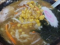 「ミソラーメン（700円）」@共栄ラーメン 本店の写真