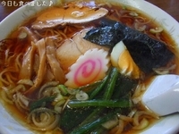 「らーめん（550円）」@盛昭軒の写真