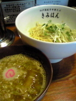 「つけ麺￥800」@江戸前煮干中華そば きみはんの写真