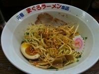 「醤油まぐろそば 【650円】」@元祖まぐろラーメン 本店の写真