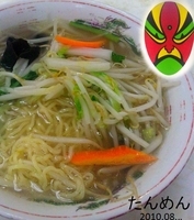 「タンメン（790円）」@中園亭の写真