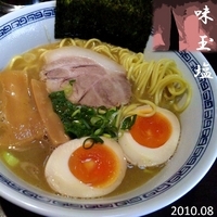 「味玉塩」@らーめん はやしの写真