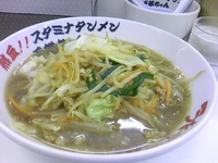 「タンメン普通盛り」@熱血!!スタミナタンメン五郎ちゃんの写真