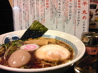 「らぁ麺680円」@煮干 丸めの写真