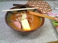 「味噌ラーメン+バター」@札幌ラーメン めんくらの写真