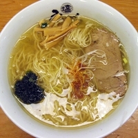 「塩らーめん」@塩専門 ひるがお 東京駅店の写真