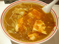 「蒙古タンメン」@蒙古タンメン 中本 高円寺店の写真