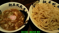 「つけ麺大盛」@麺屋武蔵 鷹虎の写真