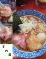 「特製香味鶏だしラーメン」@麺処 ほん田の写真