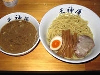 「つけ麺中盛り 750円」@秋葉原ラーメン 天神屋 秋葉原本店の写真