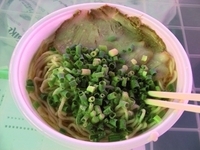 「ラーメン」@和玄の写真