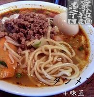 「タンメン（辛味あり）+味玉（750円）」@酒と肴と麺の店 田村屋の写真