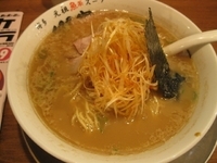 「辛ネギラーメン650円（ポケパラクーポンで550円）」@中華そば 郷家 天神店の写真