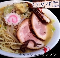 「チャーシュータンメン」@トリソバ・Neo-classicの写真