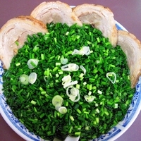 「青ねぎチャーシューメン」@佐野青竹手打ちラーメン いしかりの写真