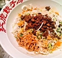 「食べるラー油の麻辣タンタン麺（あえ麺）」@紅虎餃子房 ららぽーと柏の葉店の写真