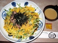 「冷し中華 900円」@与ろゐ屋の写真