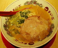 「こってり 700円」@天下一品 三郷店の写真