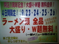 「塩ラーメン」@ラーメン 輝の写真