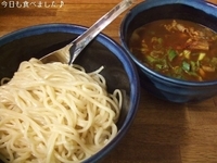 「裏メニュー・カレーつけ麺」@麺屋 丈六の写真