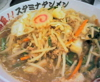「タンメン（並盛り）680円」@熱血!!スタミナタンメン五郎ちゃんの写真