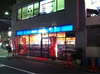 「尾道ラーメン」@尾道ラーメン 山長の写真