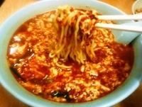 「ニュータンタン」@大黒家 岸谷店の写真