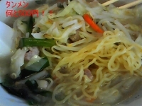 「タンメン ￥500（ランチタイム価格）」@光陽軒の写真