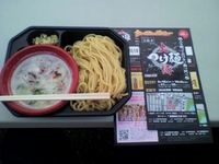 「陳建一×六厘舎」@大つけ麺博 浜松町駅前特設会場の写真