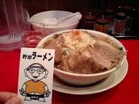 「豚野郎」@野郎ラーメン 海浜幕張店の写真
