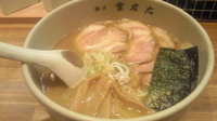 「チャーシューラーメン（1000円）」@麺屋吉左右の写真
