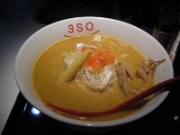 「「エスニッQ 3SO Mサイズ （￥750）」」@RA-MEN 3SOの写真