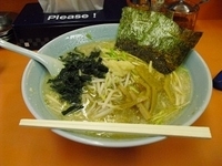 「ネギラーメン（中盛り）」@ラーメンショップ 東大室店の写真