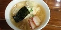 「特製ワンタン麺（白だし）」@八雲の写真