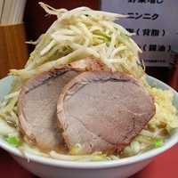 「普通盛￥700」@ラーメン二郎 歌舞伎町店の写真