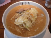 「みそ中華（800円）小ごはん（100円）」@中華そば さかうちの写真