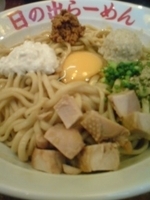 「ガッツ麺DX」@日の出らーめん 立川店の写真