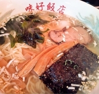 「麺セット(塩ラーメン+半チャーハン)950円」@らーめんハウス味好の写真