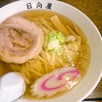 「ラーメン（550円）」@青竹手打ちラーメン 日向屋の写真
