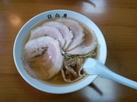 「チャーシュー麺」@青竹手打ちラーメン 日向屋の写真