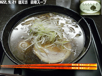 「小ラーメン+煮玉子」@もちもちの木 川越店の写真