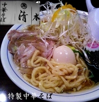 「特製中華そば（850円）」@中華そば 清水の写真
